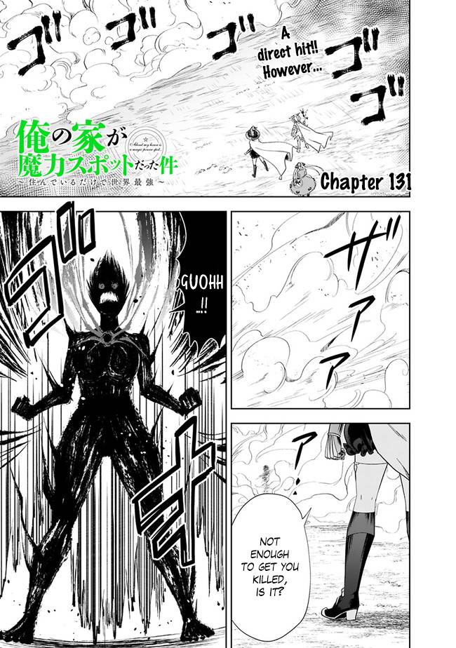 Ore no Ie ga Maryoku Spot datta Ken – Sundeiru dake de Sekai Saikyou chapter 131 page 2