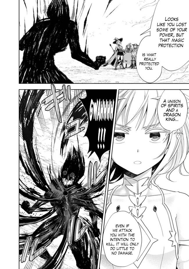 Ore no Ie ga Maryoku Spot datta Ken – Sundeiru dake de Sekai Saikyou chapter 131 page 3