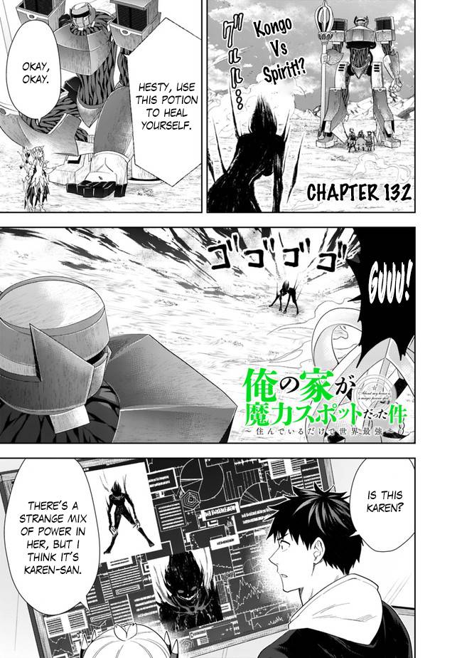 Ore no Ie ga Maryoku Spot datta Ken – Sundeiru dake de Sekai Saikyou chapter 132 page 2