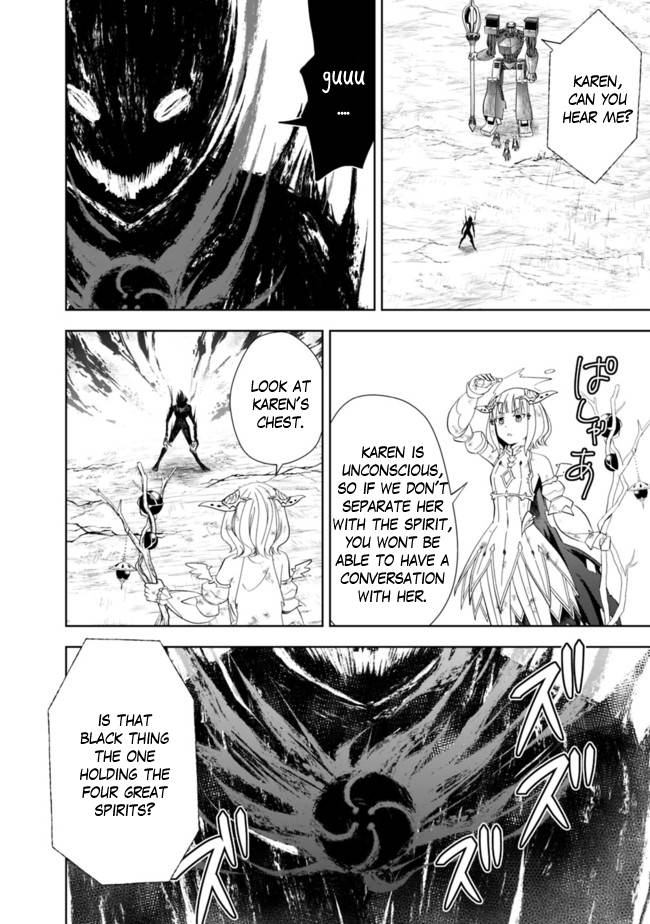 Ore no Ie ga Maryoku Spot datta Ken – Sundeiru dake de Sekai Saikyou chapter 132 page 3