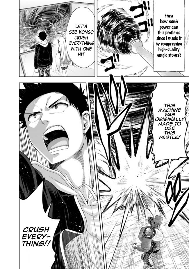 Ore no Ie ga Maryoku Spot datta Ken – Sundeiru dake de Sekai Saikyou chapter 133 page 11