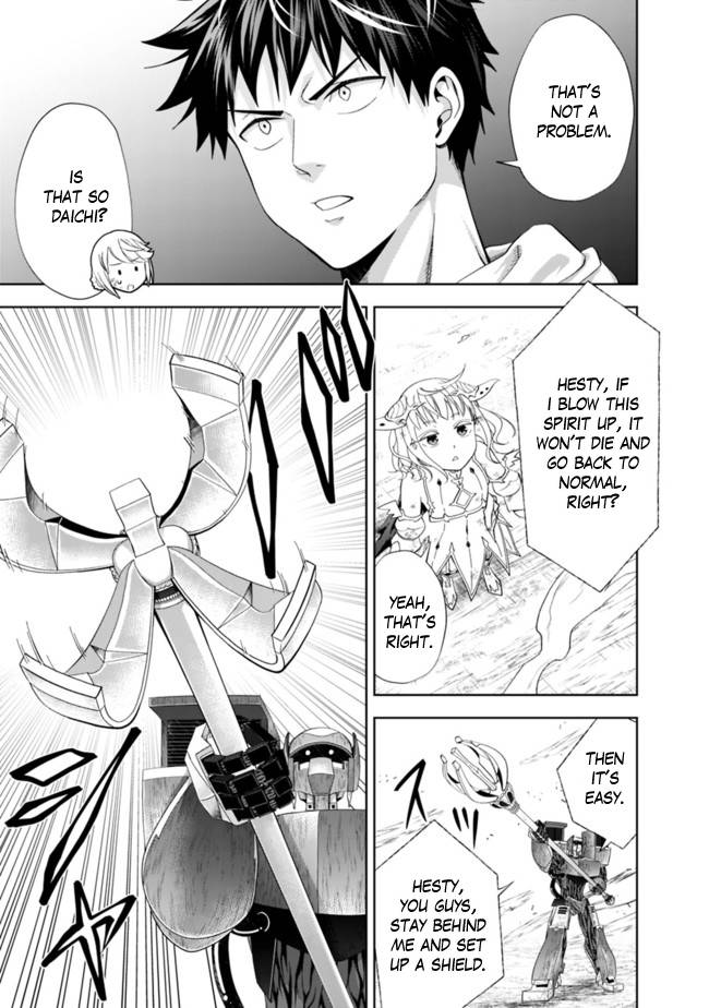 Ore no Ie ga Maryoku Spot datta Ken – Sundeiru dake de Sekai Saikyou chapter 133 page 8