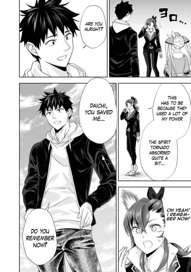 Ore no Ie ga Maryoku Spot datta Ken – Sundeiru dake de Sekai Saikyou chapter 134 page 3