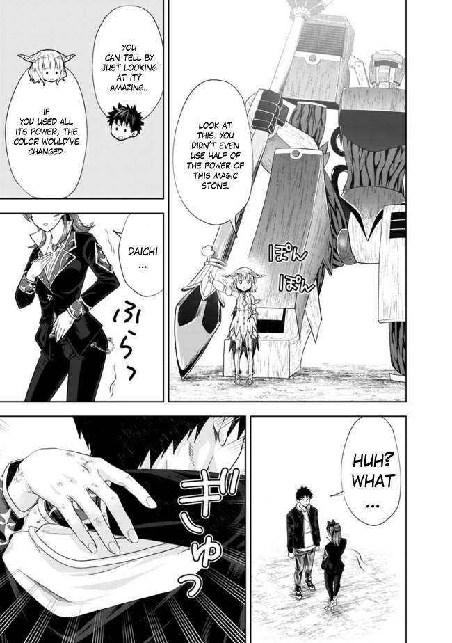 Ore no Ie ga Maryoku Spot datta Ken – Sundeiru dake de Sekai Saikyou chapter 134 page 6