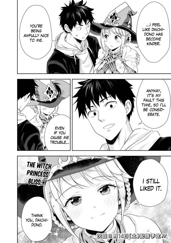 Ore no Ie ga Maryoku Spot datta Ken – Sundeiru dake de Sekai Saikyou chapter 135 page 13