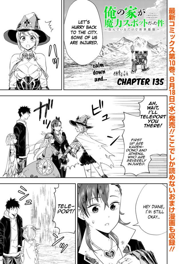Ore no Ie ga Maryoku Spot datta Ken – Sundeiru dake de Sekai Saikyou chapter 135 page 2