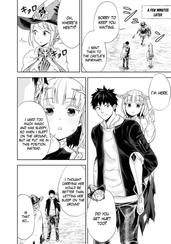 Ore no Ie ga Maryoku Spot datta Ken – Sundeiru dake de Sekai Saikyou chapter 135 page 3