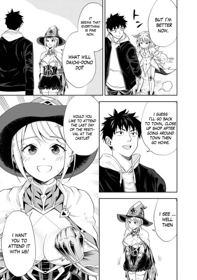 Ore no Ie ga Maryoku Spot datta Ken – Sundeiru dake de Sekai Saikyou chapter 135 page 4