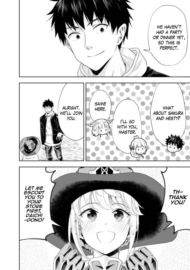 Ore no Ie ga Maryoku Spot datta Ken – Sundeiru dake de Sekai Saikyou chapter 135 page 5