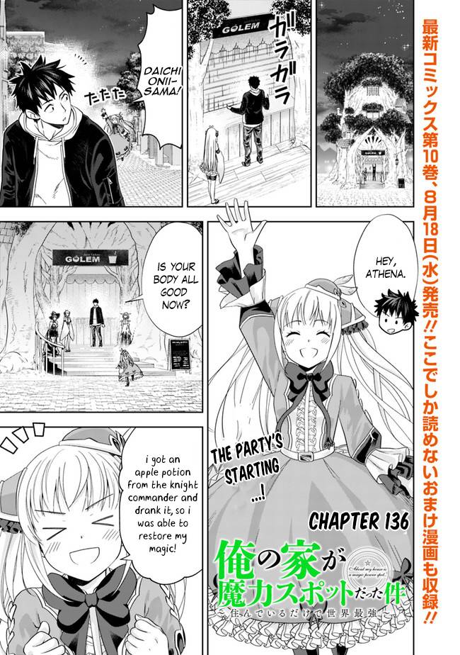 Ore no Ie ga Maryoku Spot datta Ken – Sundeiru dake de Sekai Saikyou chapter 136 page 2