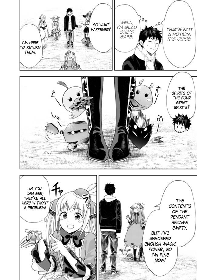 Ore no Ie ga Maryoku Spot datta Ken – Sundeiru dake de Sekai Saikyou chapter 136 page 3