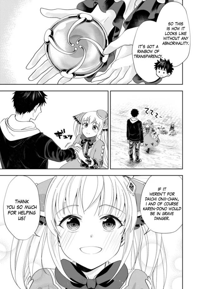 Ore no Ie ga Maryoku Spot datta Ken – Sundeiru dake de Sekai Saikyou chapter 136 page 4