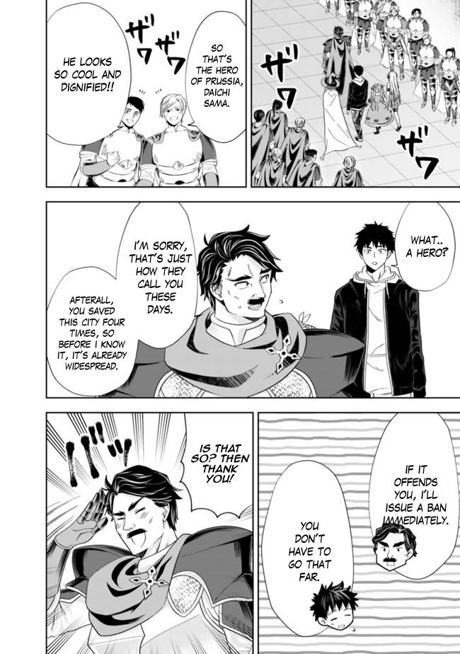 Ore no Ie ga Maryoku Spot datta Ken – Sundeiru dake de Sekai Saikyou chapter 136 page 9