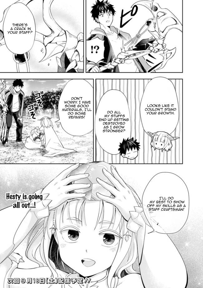 Ore no Ie ga Maryoku Spot datta Ken – Sundeiru dake de Sekai Saikyou chapter 139 page 11