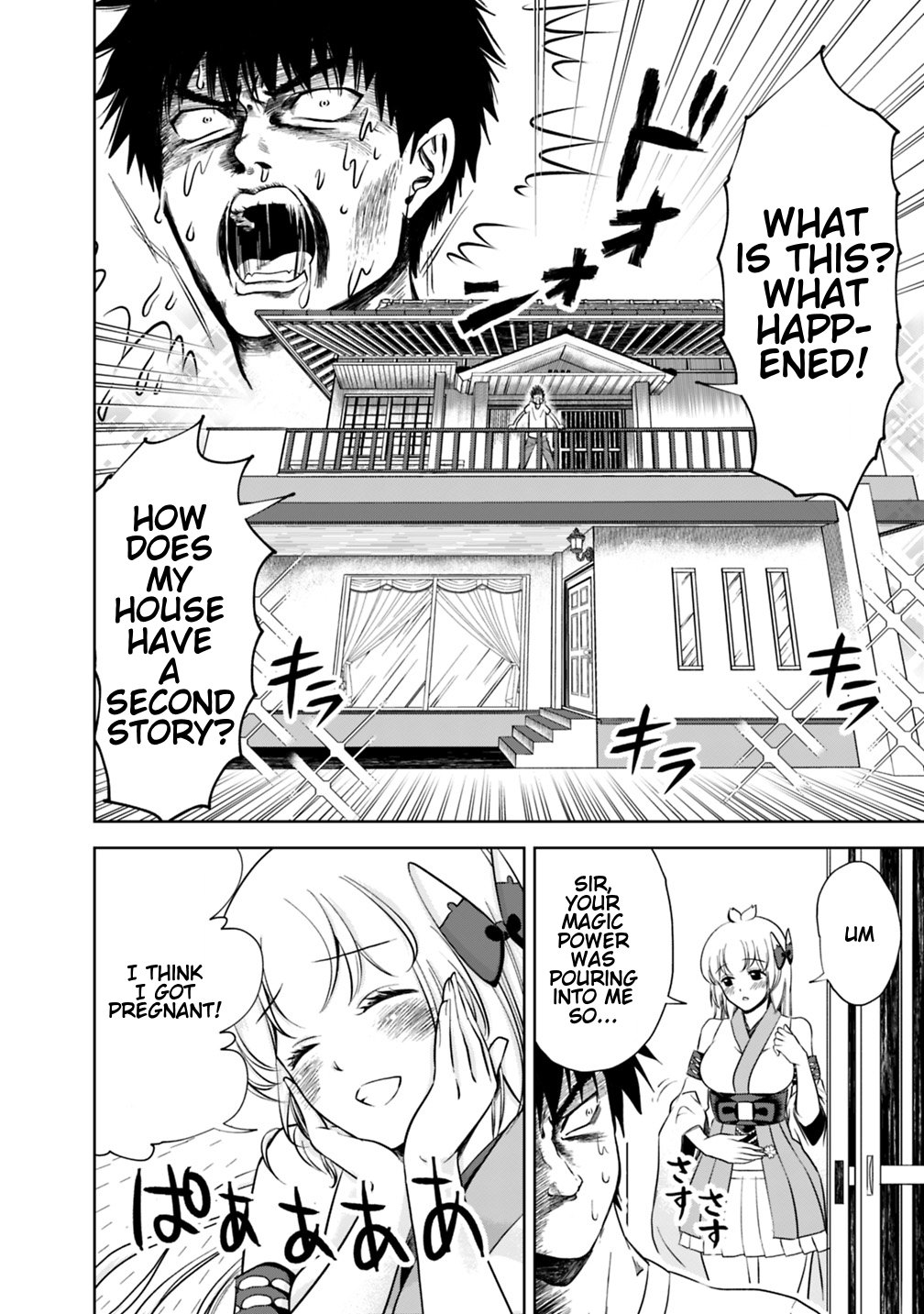 Ore no Ie ga Maryoku Spot datta Ken – Sundeiru dake de Sekai Saikyou chapter 14 page 12