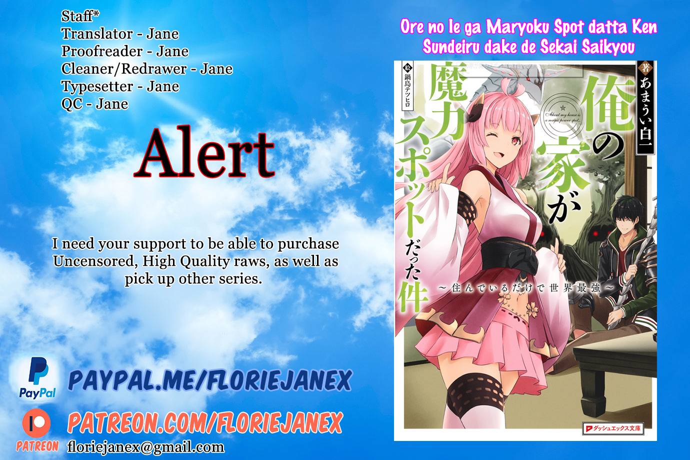 Ore no Ie ga Maryoku Spot datta Ken – Sundeiru dake de Sekai Saikyou chapter 140 page 10