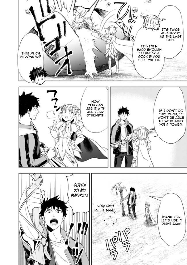 Ore no Ie ga Maryoku Spot datta Ken – Sundeiru dake de Sekai Saikyou chapter 140 page 2