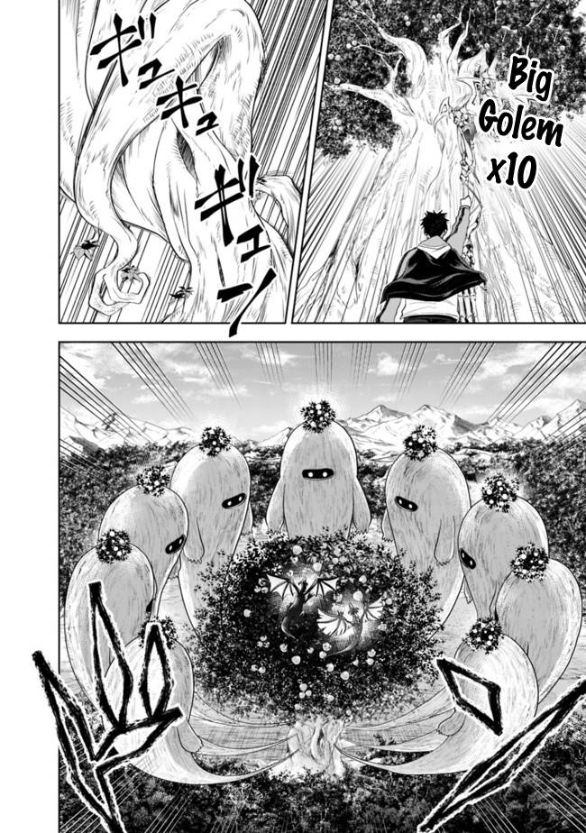 Ore no Ie ga Maryoku Spot datta Ken – Sundeiru dake de Sekai Saikyou chapter 140 page 6