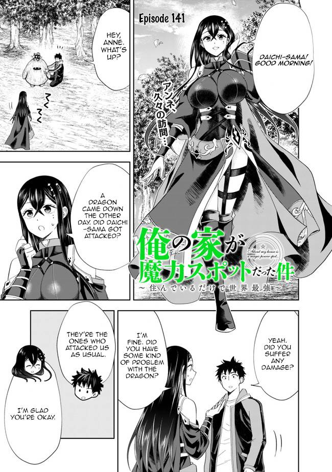 Ore no Ie ga Maryoku Spot datta Ken – Sundeiru dake de Sekai Saikyou chapter 141 page 1