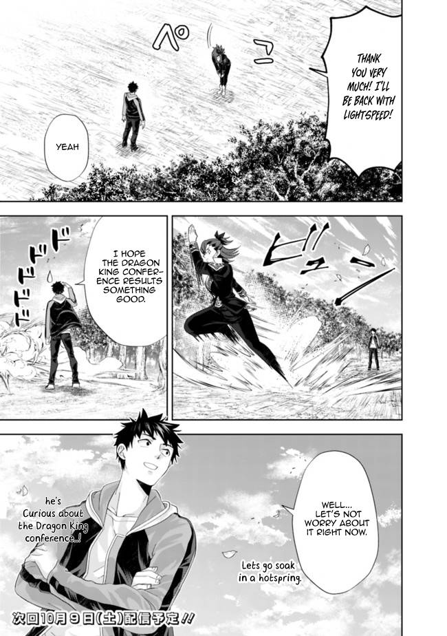 Ore no Ie ga Maryoku Spot datta Ken – Sundeiru dake de Sekai Saikyou chapter 142 page 11