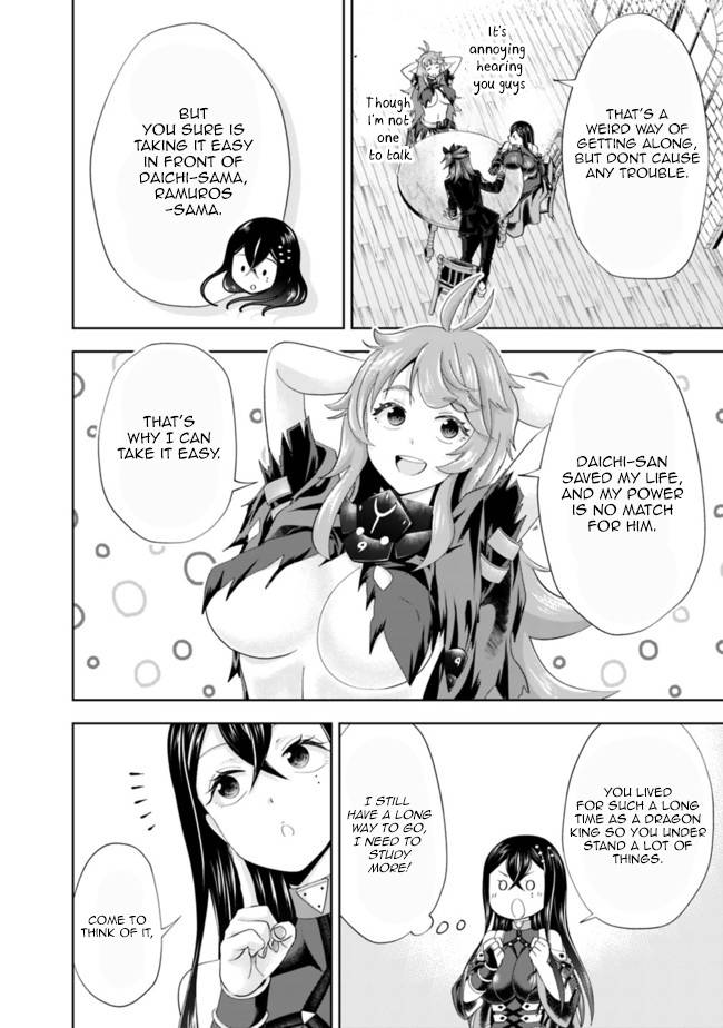 Ore no Ie ga Maryoku Spot datta Ken – Sundeiru dake de Sekai Saikyou chapter 143 page 4