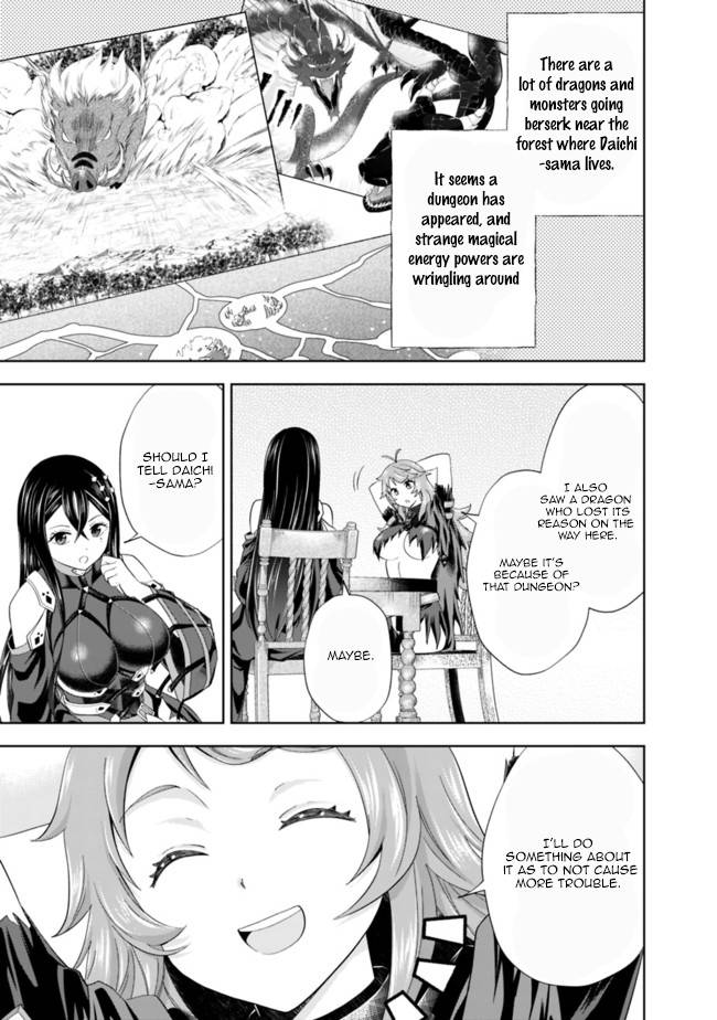 Ore no Ie ga Maryoku Spot datta Ken – Sundeiru dake de Sekai Saikyou chapter 143 page 5