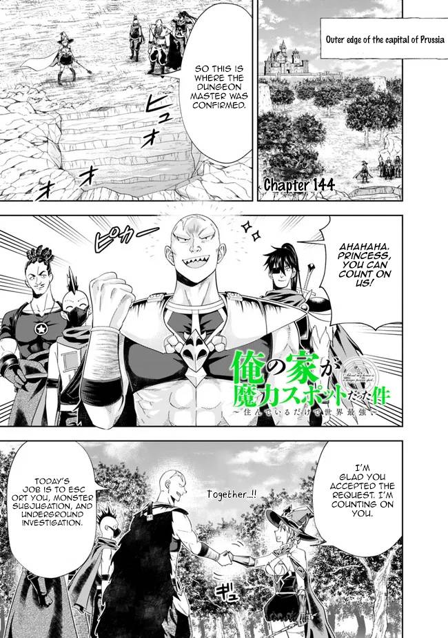 Ore no Ie ga Maryoku Spot datta Ken – Sundeiru dake de Sekai Saikyou chapter 144 page 1