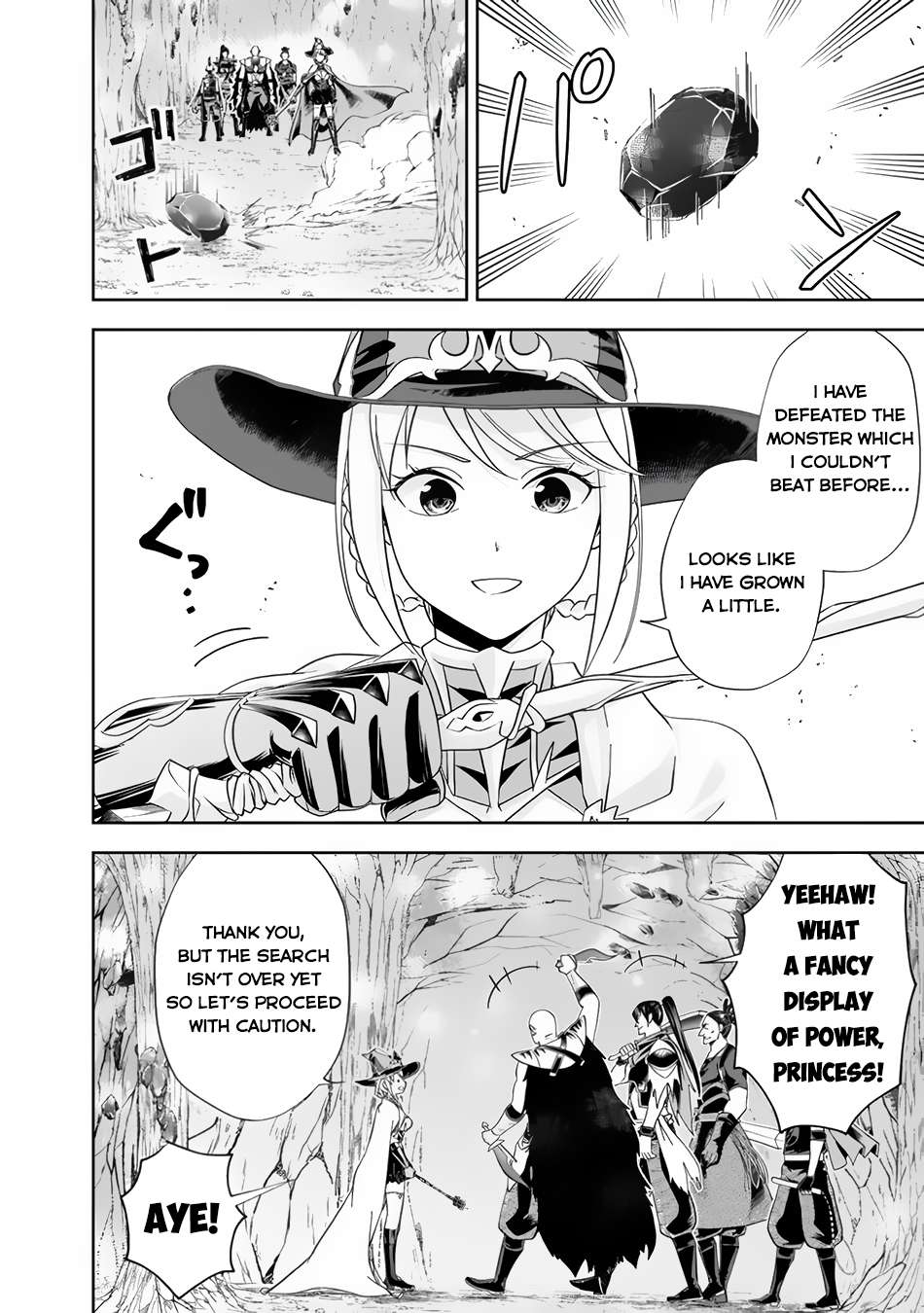 Ore no Ie ga Maryoku Spot datta Ken – Sundeiru dake de Sekai Saikyou chapter 145 page 9