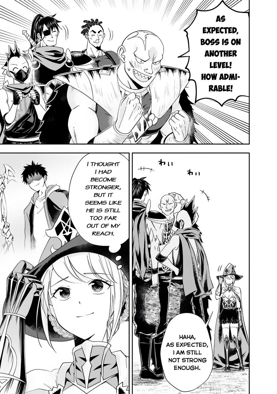 Ore no Ie ga Maryoku Spot datta Ken – Sundeiru dake de Sekai Saikyou chapter 147 page 4