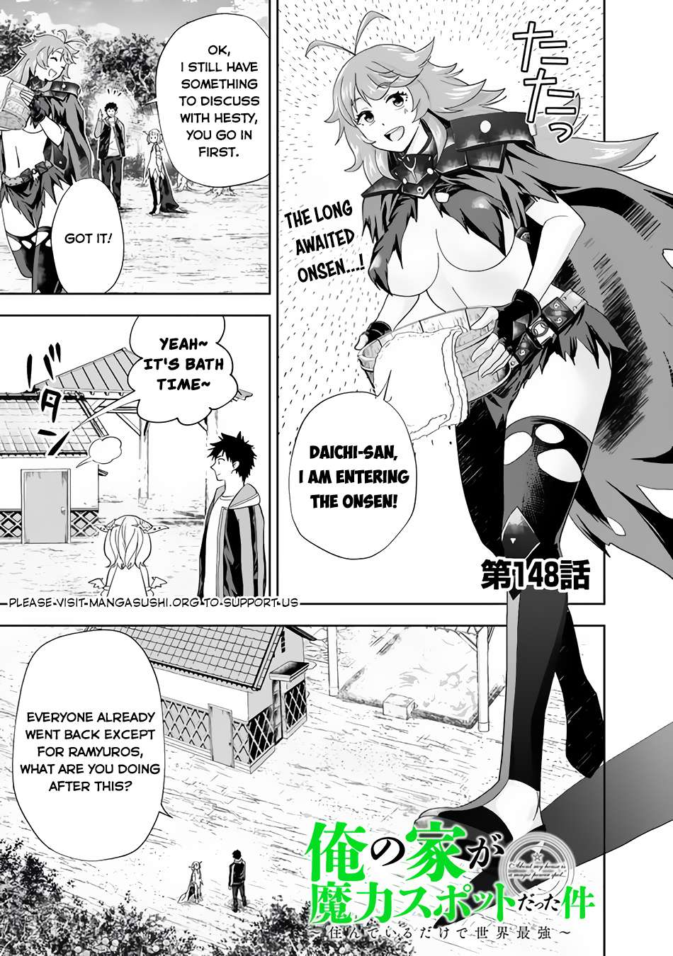 Ore no Ie ga Maryoku Spot datta Ken – Sundeiru dake de Sekai Saikyou chapter 148 page 2