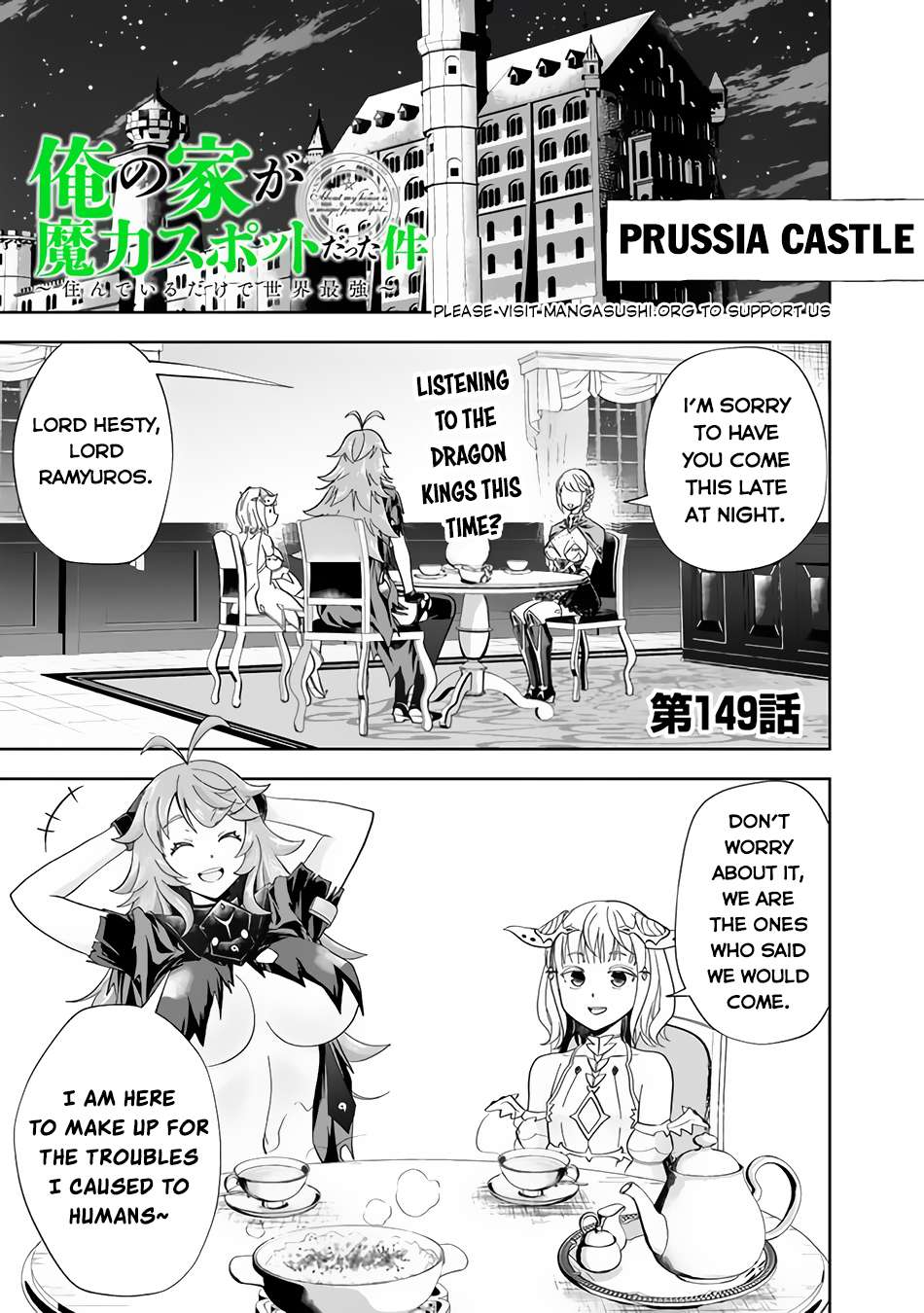 Ore no Ie ga Maryoku Spot datta Ken – Sundeiru dake de Sekai Saikyou chapter 149 page 2