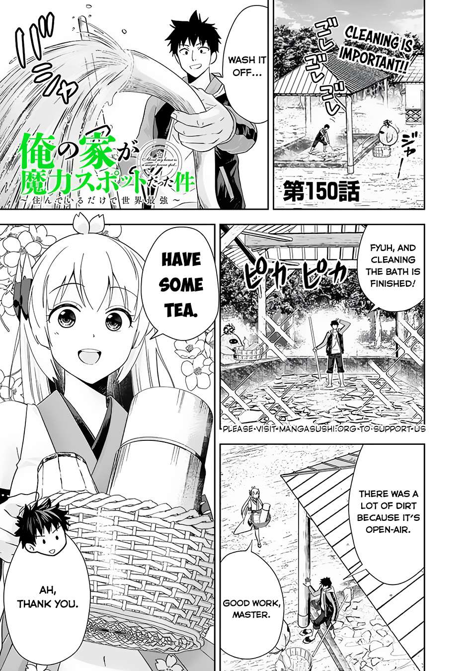 Ore no Ie ga Maryoku Spot datta Ken – Sundeiru dake de Sekai Saikyou chapter 150 page 2