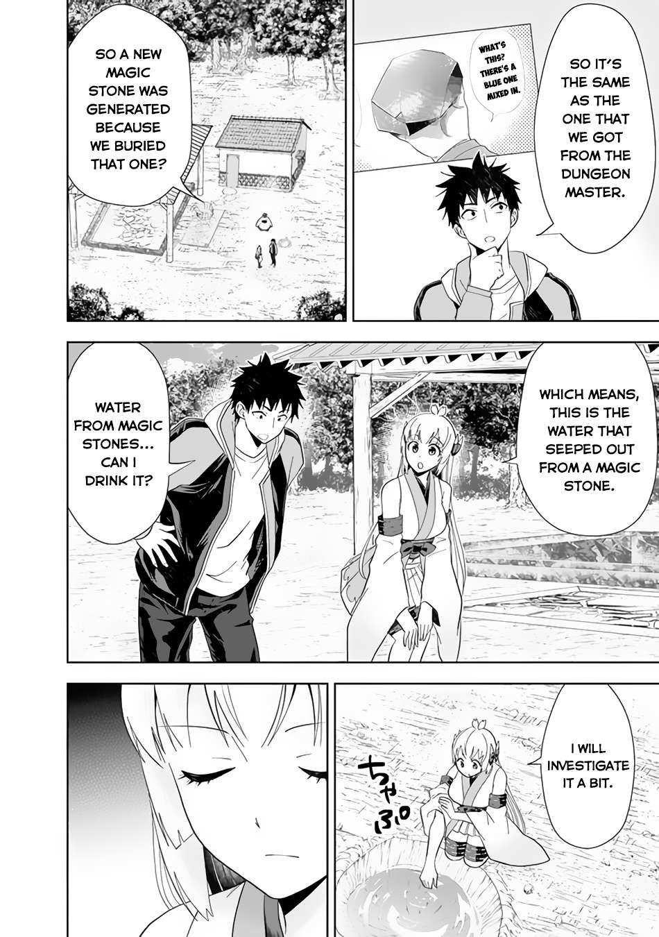 Ore no Ie ga Maryoku Spot datta Ken – Sundeiru dake de Sekai Saikyou chapter 150 page 5