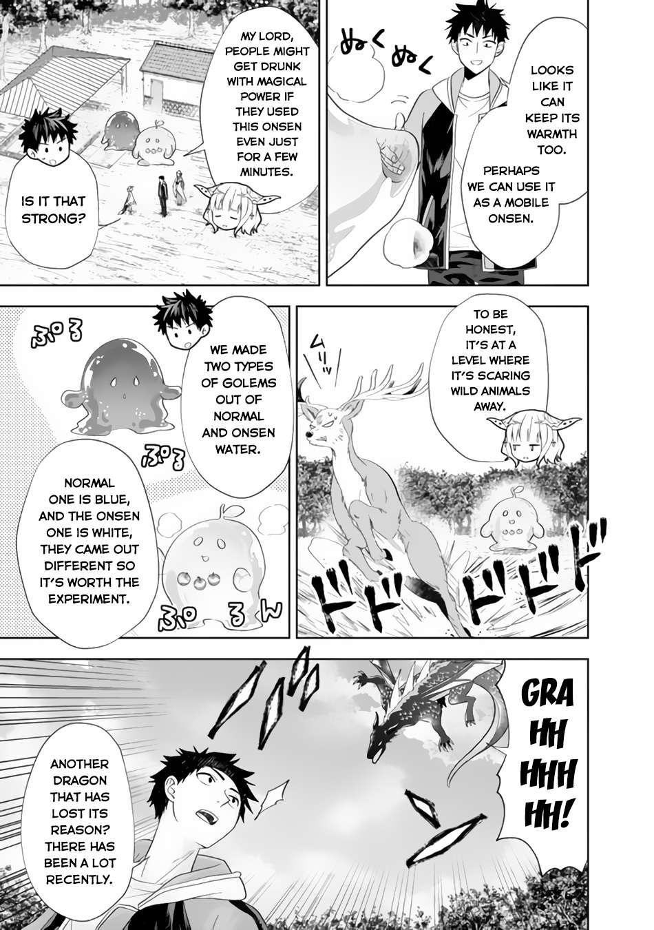 Ore no Ie ga Maryoku Spot datta Ken – Sundeiru dake de Sekai Saikyou chapter 151 page 10