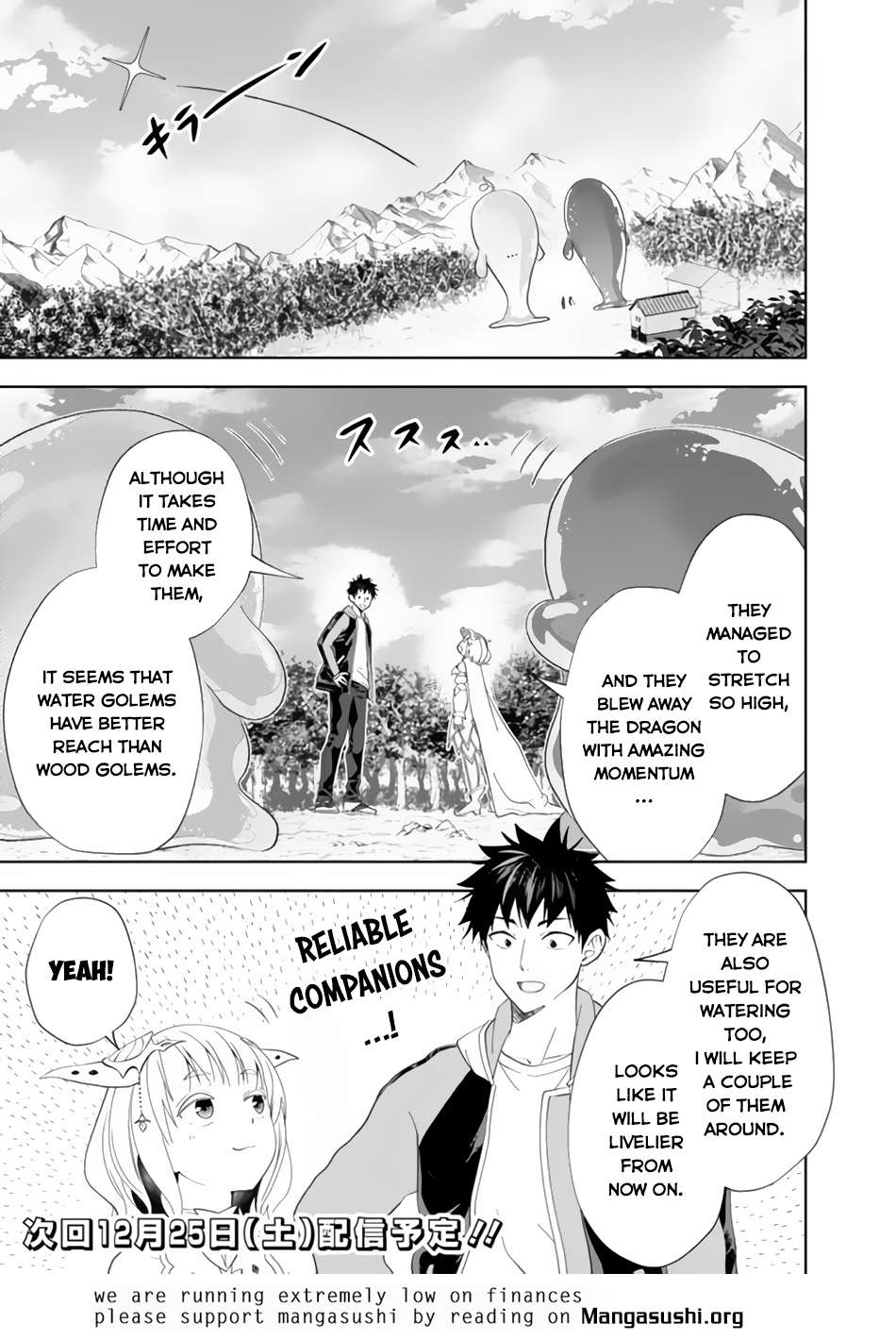 Ore no Ie ga Maryoku Spot datta Ken – Sundeiru dake de Sekai Saikyou chapter 151 page 12