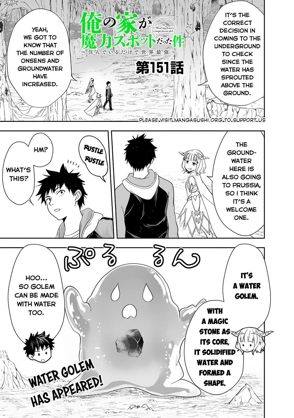 Ore no Ie ga Maryoku Spot datta Ken – Sundeiru dake de Sekai Saikyou chapter 151 page 2