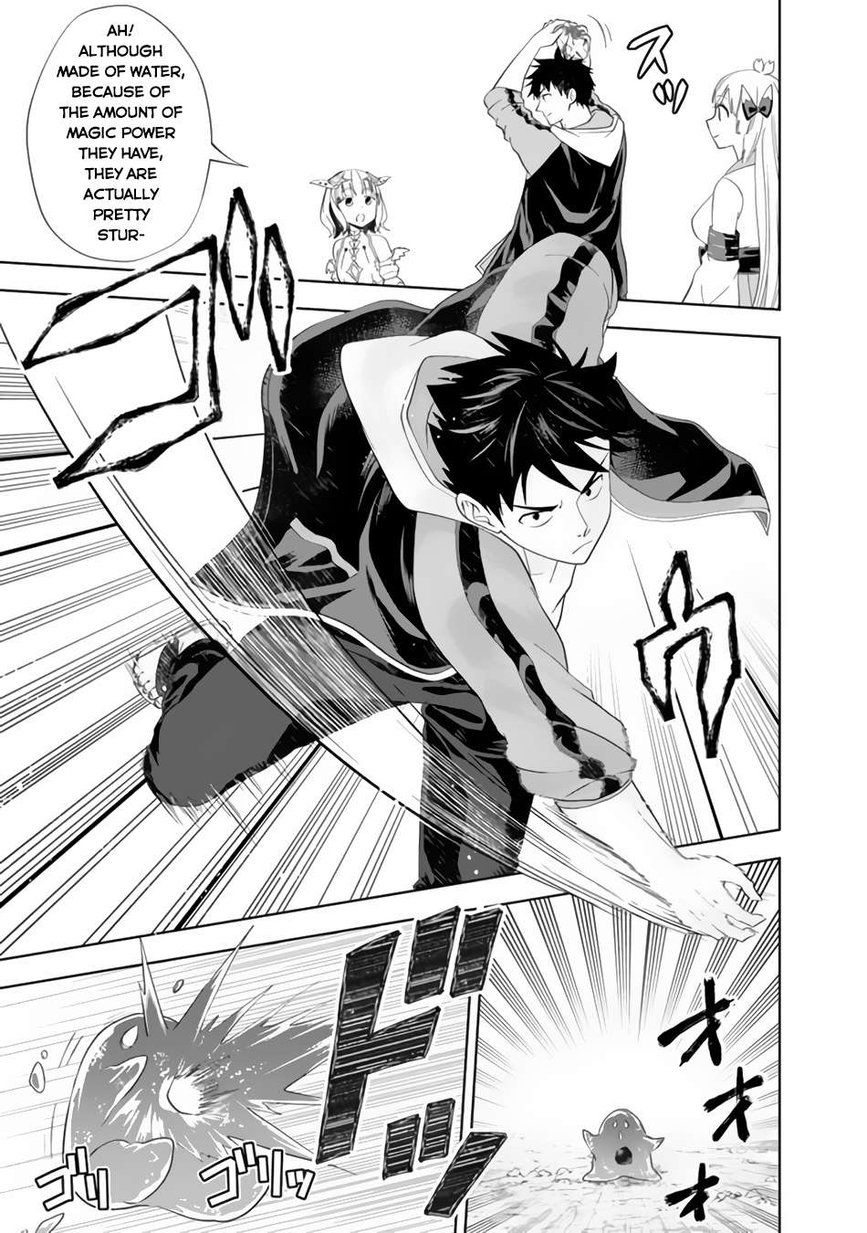 Ore no Ie ga Maryoku Spot datta Ken – Sundeiru dake de Sekai Saikyou chapter 151 page 4