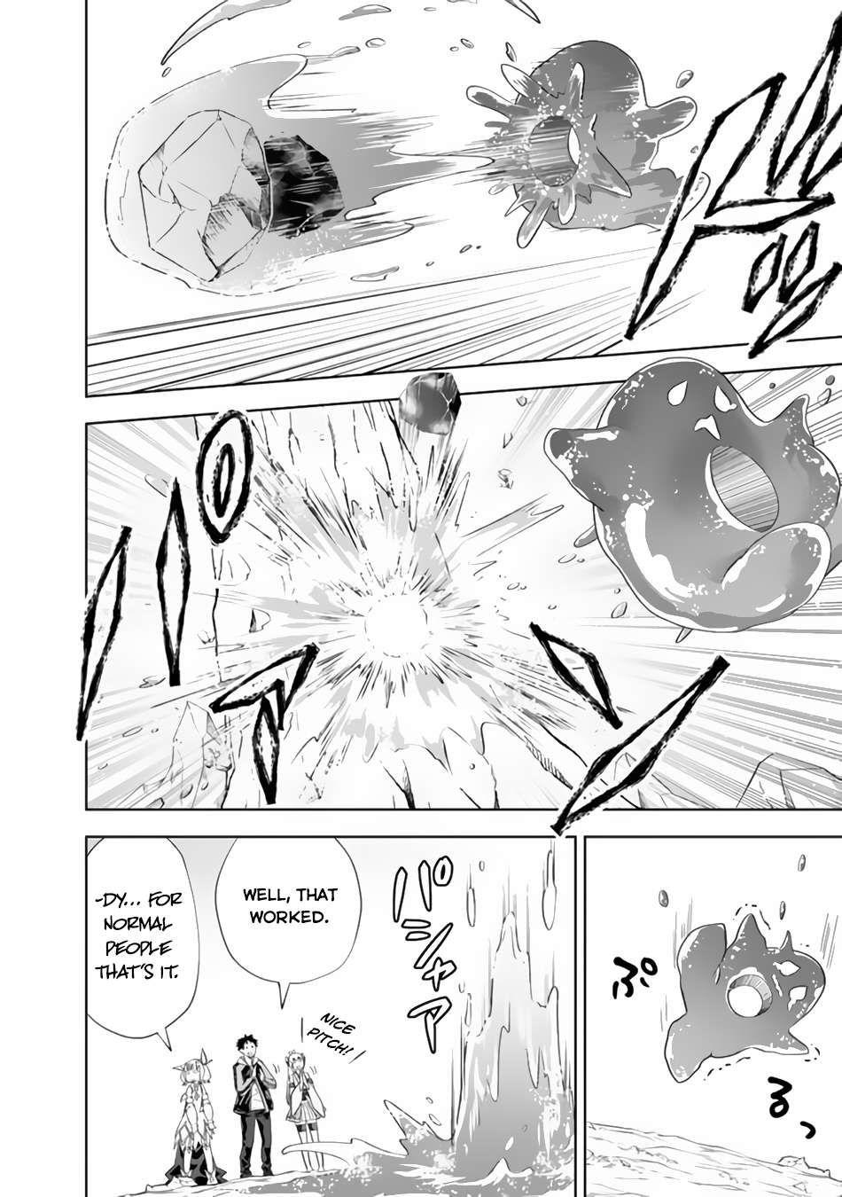 Ore no Ie ga Maryoku Spot datta Ken – Sundeiru dake de Sekai Saikyou chapter 151 page 5