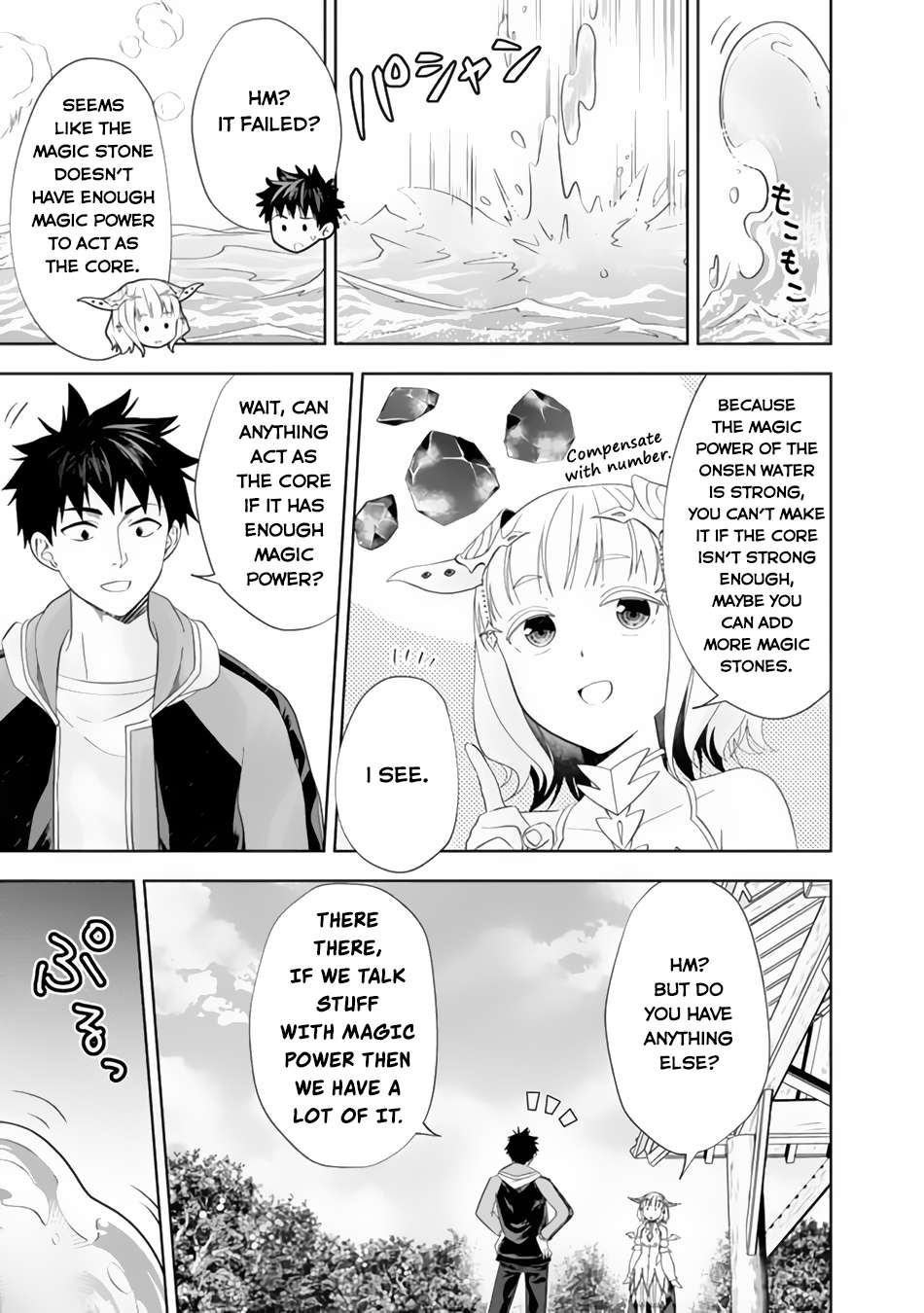 Ore no Ie ga Maryoku Spot datta Ken – Sundeiru dake de Sekai Saikyou chapter 151 page 8