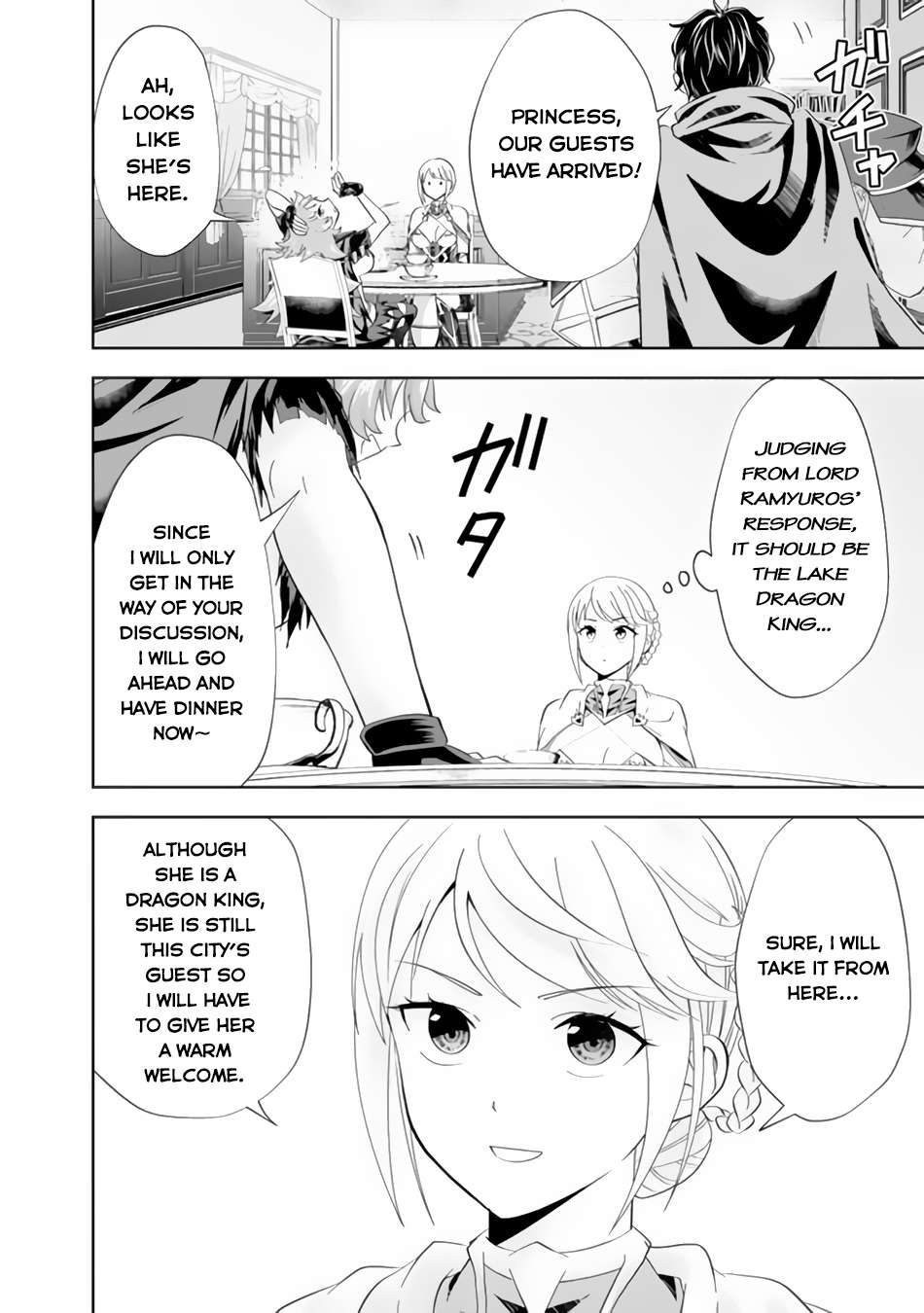 Ore no Ie ga Maryoku Spot datta Ken – Sundeiru dake de Sekai Saikyou chapter 152 page 3