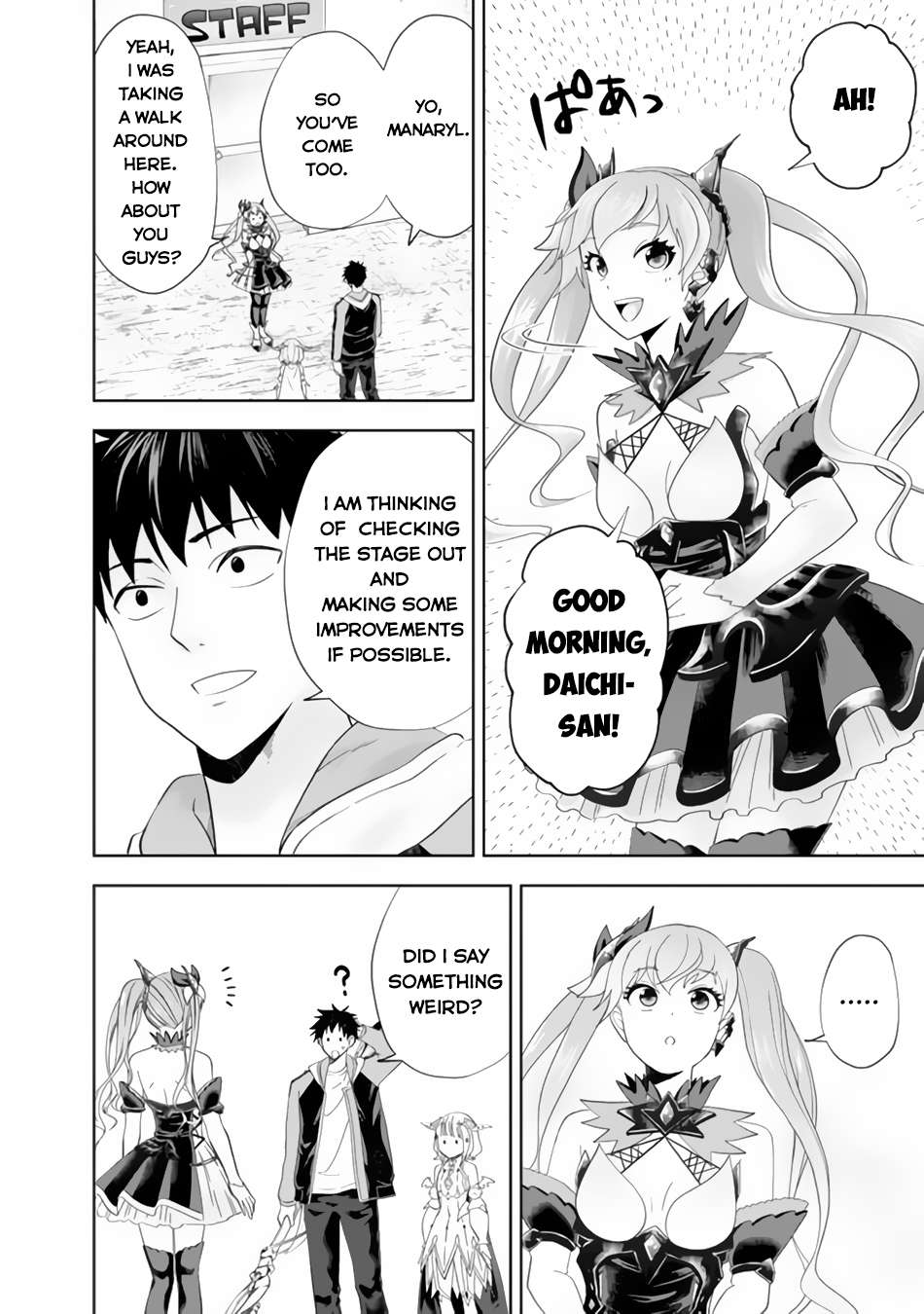 Ore no Ie ga Maryoku Spot datta Ken – Sundeiru dake de Sekai Saikyou chapter 157 page 3