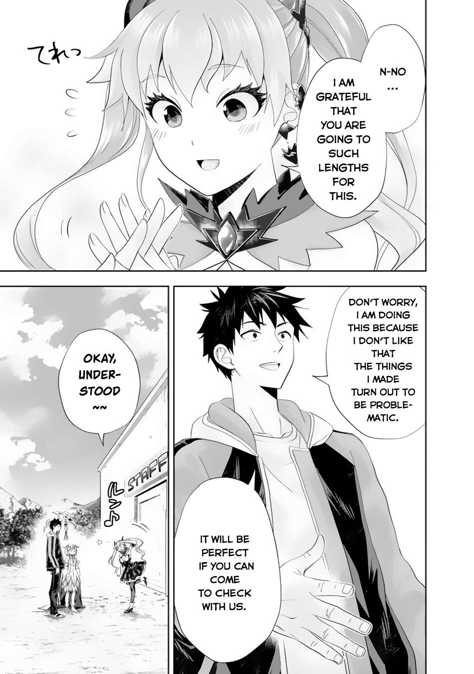 Ore no Ie ga Maryoku Spot datta Ken – Sundeiru dake de Sekai Saikyou chapter 157 page 4