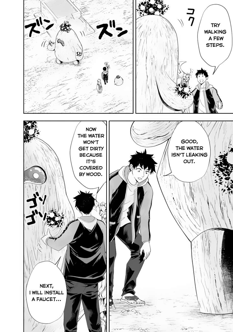 Ore no Ie ga Maryoku Spot datta Ken – Sundeiru dake de Sekai Saikyou chapter 158 page 9