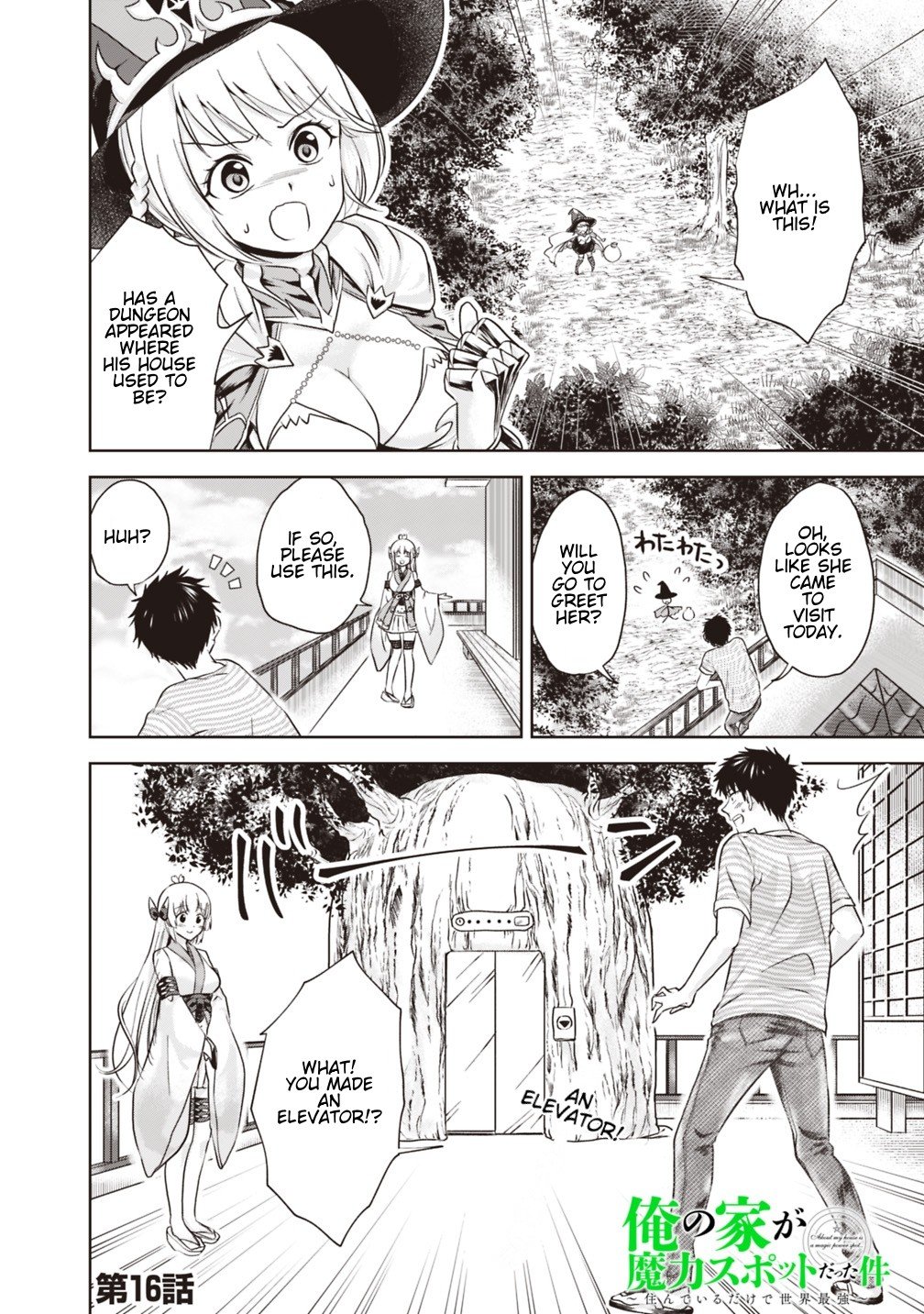 Ore no Ie ga Maryoku Spot datta Ken – Sundeiru dake de Sekai Saikyou chapter 16 page 2