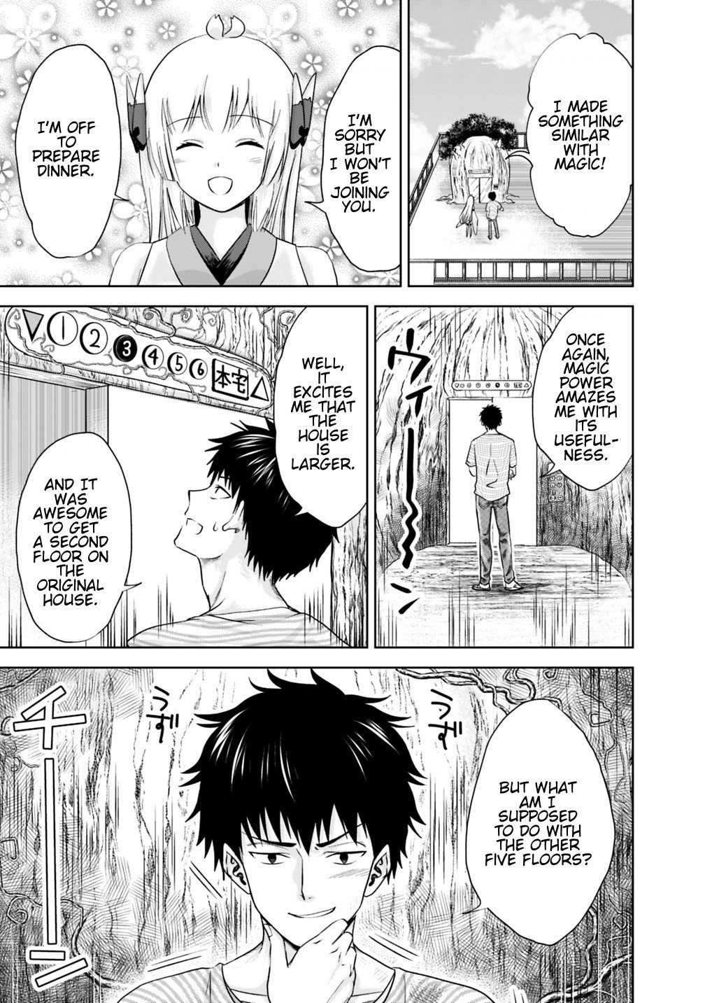 Ore no Ie ga Maryoku Spot datta Ken – Sundeiru dake de Sekai Saikyou chapter 16 page 3