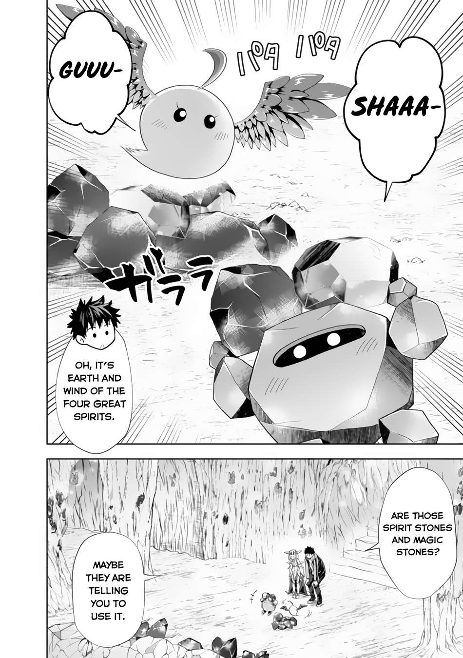 Ore no Ie ga Maryoku Spot datta Ken – Sundeiru dake de Sekai Saikyou chapter 161 page 3