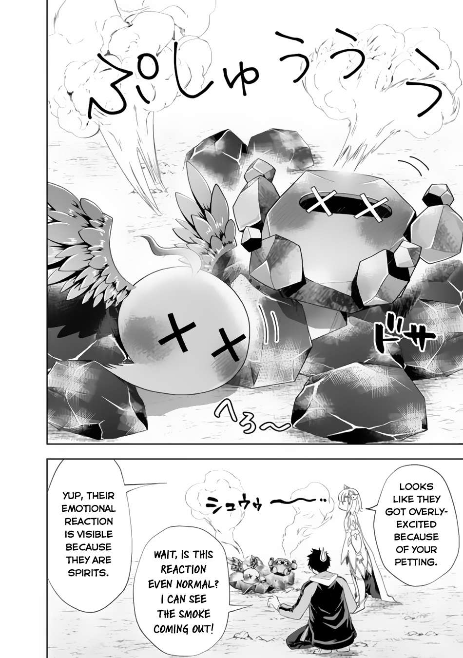 Ore no Ie ga Maryoku Spot datta Ken – Sundeiru dake de Sekai Saikyou chapter 161 page 7