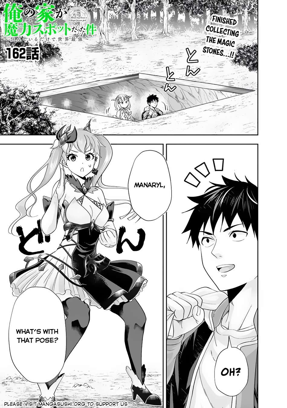 Ore no Ie ga Maryoku Spot datta Ken – Sundeiru dake de Sekai Saikyou chapter 162 page 2