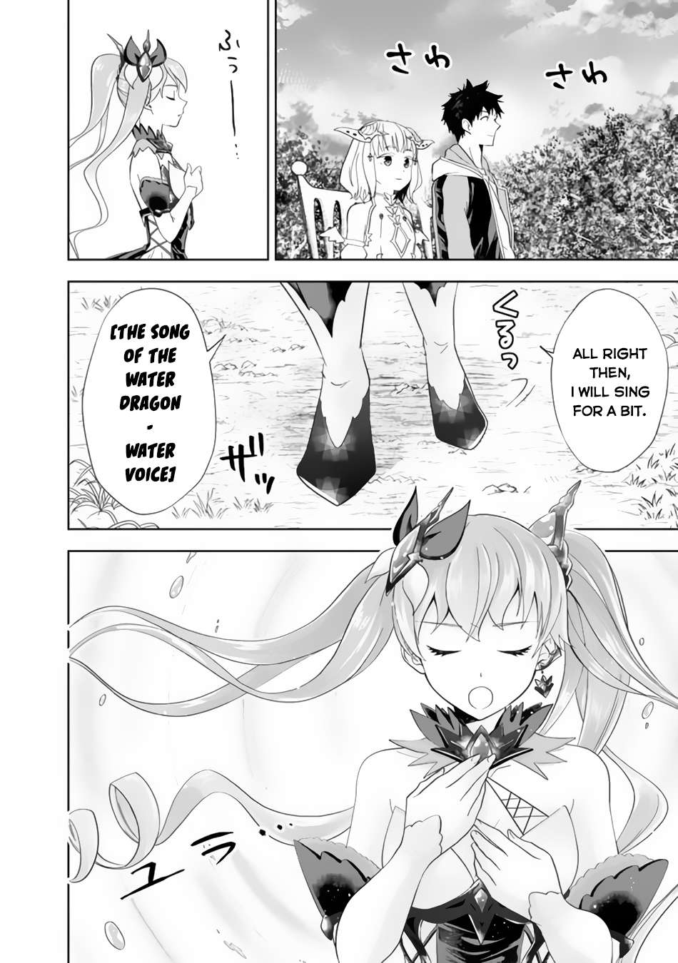 Ore no Ie ga Maryoku Spot datta Ken – Sundeiru dake de Sekai Saikyou chapter 164 page 3