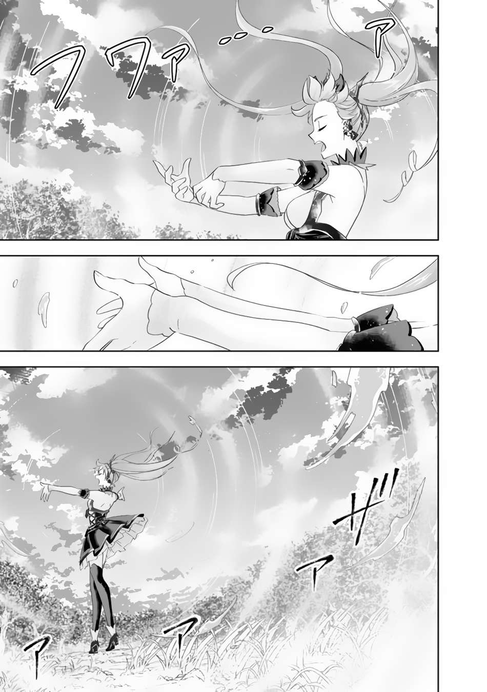 Ore no Ie ga Maryoku Spot datta Ken – Sundeiru dake de Sekai Saikyou chapter 164 page 4